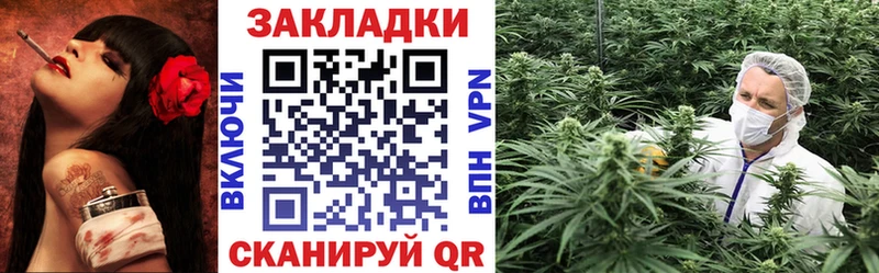 Где продают наркотики Любань Канабис Кокаин A-PVP Псилоцибиновые грибы ГАШИШ