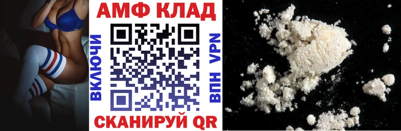 АМФЕТАМИН 98%  где купить наркоту  Любань 