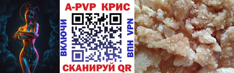 Альфа ПВП крисы CK где купить наркотик Любань
