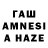 Гашиш hashish Ardak Zhalgaskyzy01