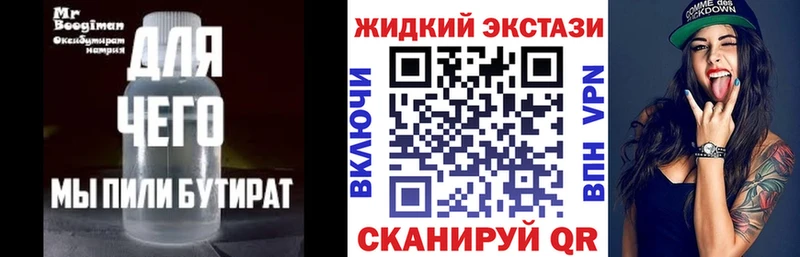 kraken ССЫЛКА  Любань  Бутират буратино 