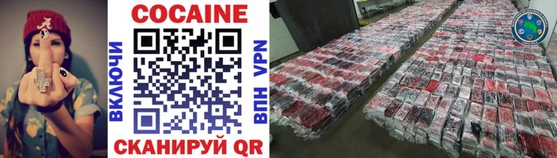 COCAIN Fish Scale  Любань 