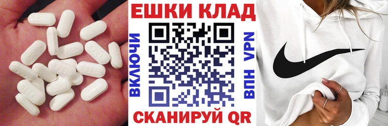 Экстази 99%  KRAKEN маркетплейс  даркнет официальный сайт  Любань 