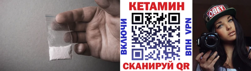 Кетамин ketamine Любань