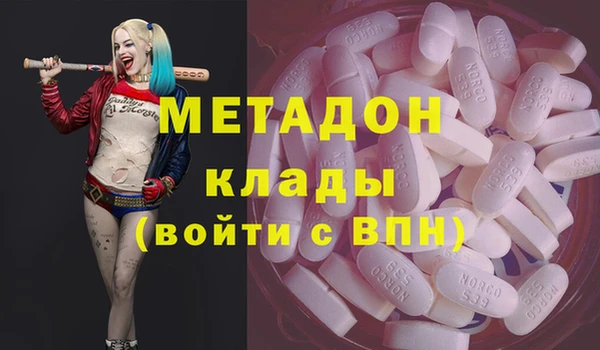 синтетический гашиш Алексин