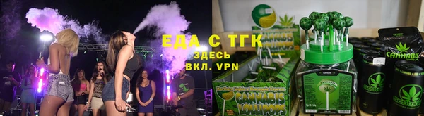 синтетический гашиш Алексин
