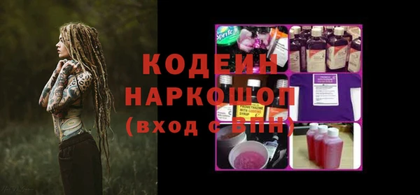 дмт Горняк