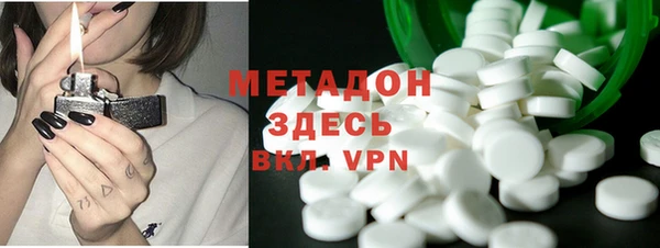 синтетический гашиш Алексин