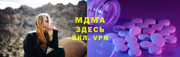 гашиш Горно-Алтайск