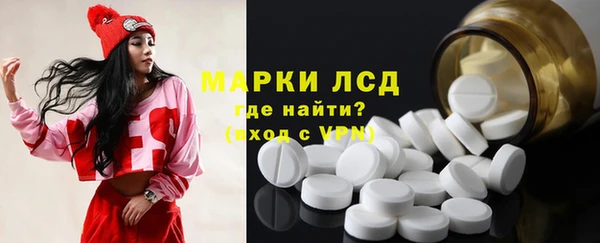 синтетический гашиш Алексин