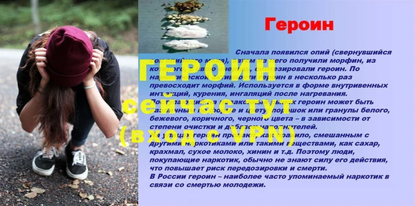 дмт Горняк