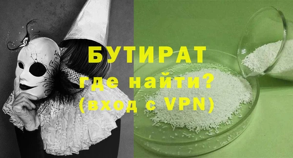 прущие крисы Горнозаводск