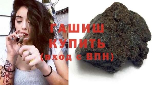 ПСИЛОЦИБИНОВЫЕ ГРИБЫ Алзамай