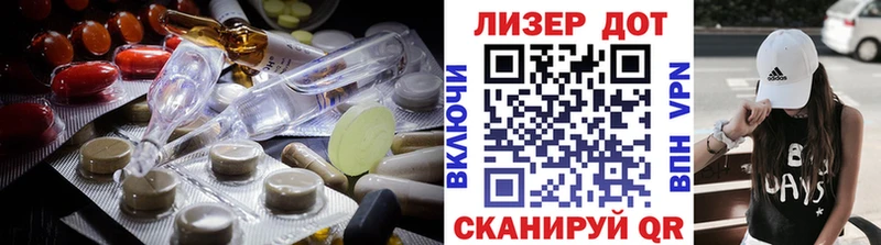LSD-25 экстази ecstasy  Любань 