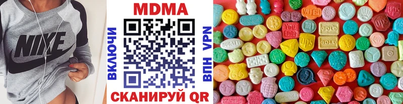 дарнет шоп  Любань  MDMA молли 