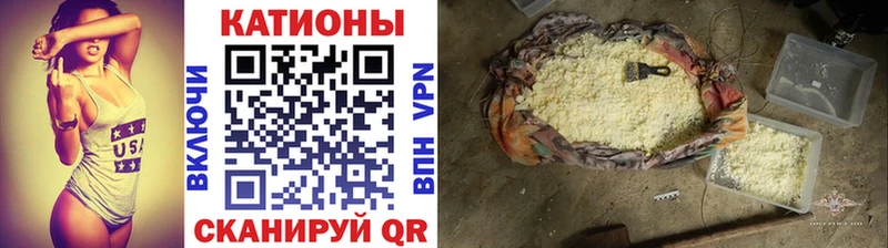 Меф мяу мяу мука Любань