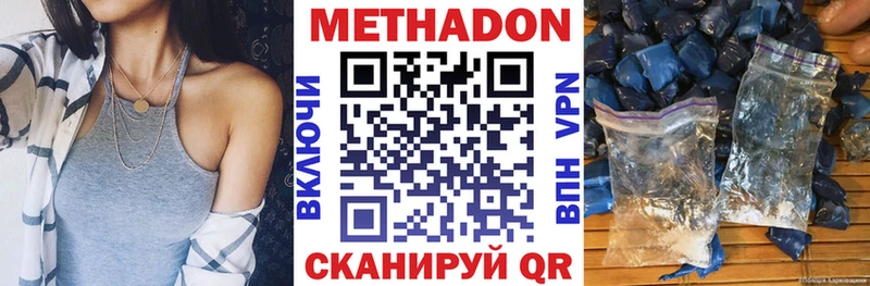 цены Любань Метадон мёд