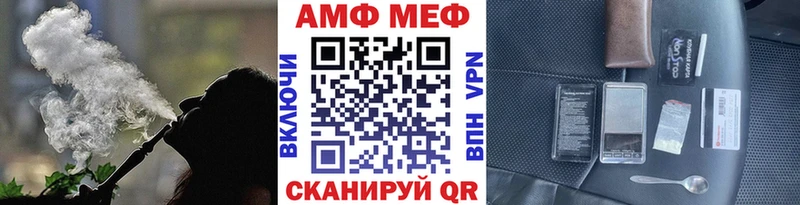 МЕТАМФЕТАМИН кристалл  кракен   Любань 